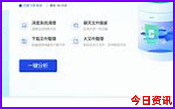 吉林旅游景点攻略