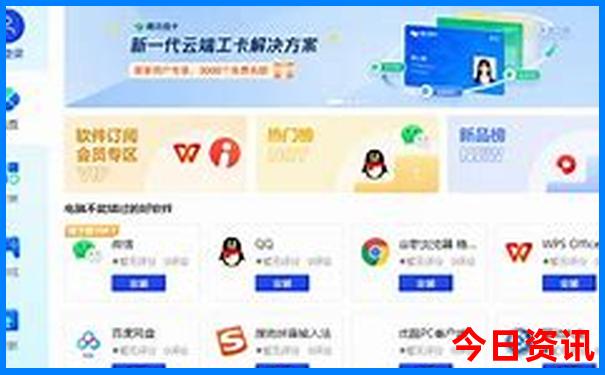 哈尔滨市内必去十大景点