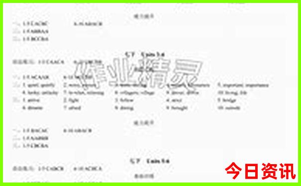 带初中孩子去北京哪里玩比较好