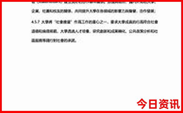 包头玩的地方有哪些地方