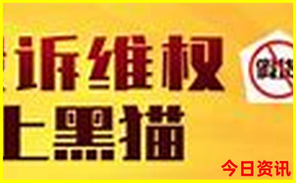 野三坡夏天凉快吗