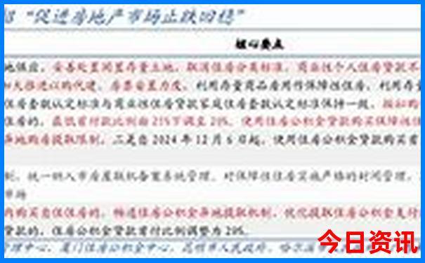 六日游适合去哪里