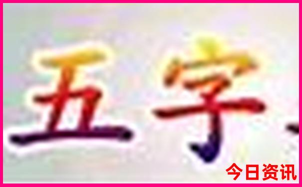 成都市内景点一日游