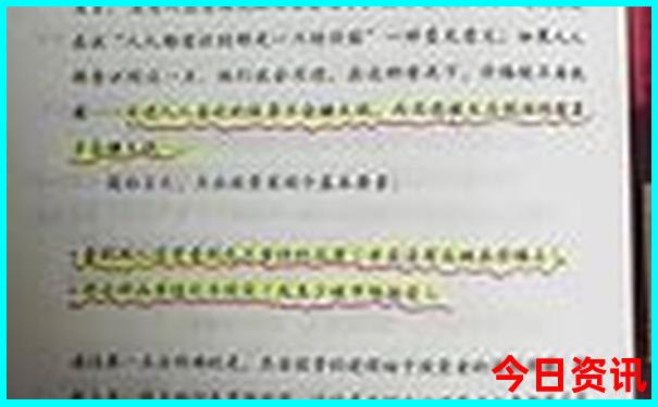 去北京旅游5天攻略