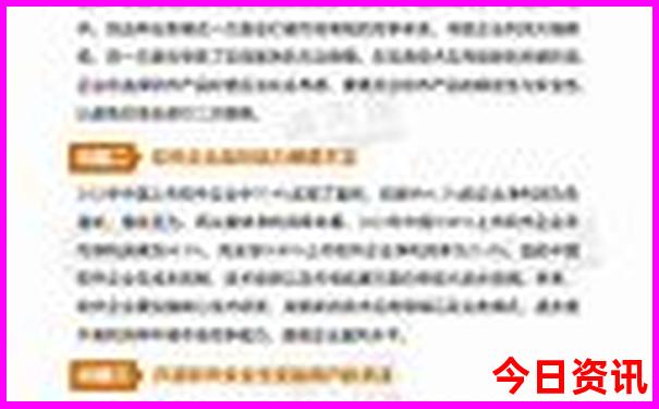 龙口旅游攻略必玩的景点