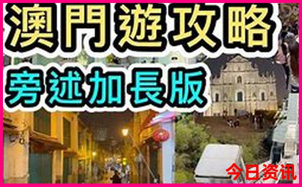 7月份三日游适合哪里旅游