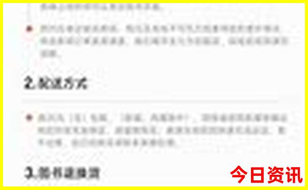 新疆旅游攻略必去景点