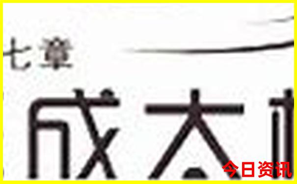 带孩子去天津玩住哪里最方便