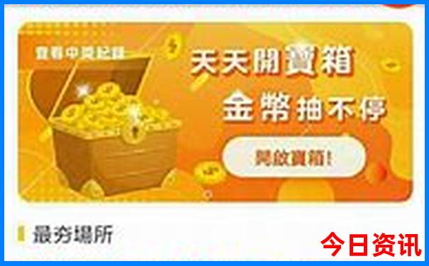 12949cm查询开奖记录