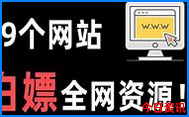 免费身份证号码500个