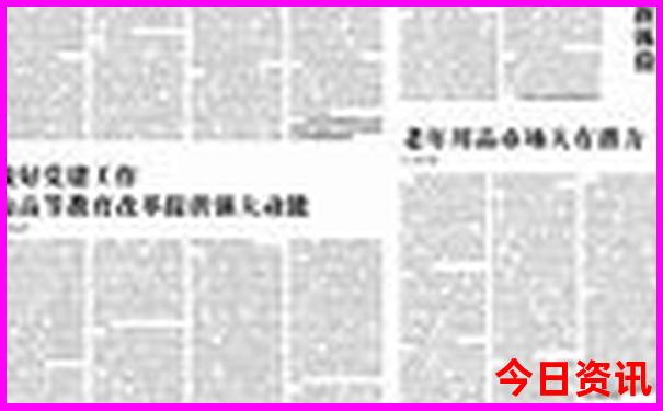 北戴河必去的旅游景点