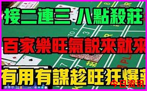 正版澳门管家婆全网100%精准爆料榜单推荐查询汇总-2025澳门六今晚开奖记录